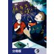 佐原先生と土岐くん【分冊版】 9（KADOKAWA） [電子書籍]