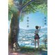 冒険の書 AI時代のアンラーニング （日経BP出版） [電子書籍]