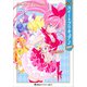 小説 スイートプリキュア♪ 新装版（講談社） [電子書籍]