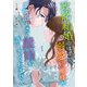 政略結婚のはずが、溺愛旦那様がご執心すぎて離婚を許してくれません【分冊版】1話（マーマレードコミックス） [電子書籍]