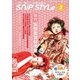 Snip Style（スニップスタイル） 2023年3月号（コワパリジャポン） [電子書籍]