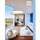 モダンリビング（MODERN LIVING） No.267（ハースト婦人画報社） [電子書籍]
