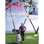 Golf Style（ゴルフスタイル） 2023年 3月号（ゴルフスタイル社） [電子書籍]