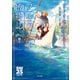ソード・ワールド2.5サプリメント ブルライト博物誌（KADOKAWA） [電子書籍]
