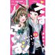 えすさいず！【マイクロ】 22（小学館） [電子書籍]
