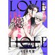 LOVE HOLE 404号室 ～どっきん！ノットファウンド～（大洋図書） [電子書籍]