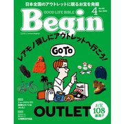 Begin 2023年4月号（世界文化社） [電子書籍]