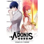 アドニス ～転生した女騎士は二度目の人生を宿敵に捧ぐ～ 10（小学館） [電子書籍]