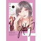 みそララ＋（5）（少年画報社） [電子書籍]