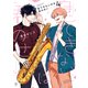 息できないのは君のせい 4（リブレ） [電子書籍]