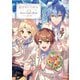 魔法使いの約束 Anniversary Book Vol.2（KADOKAWA Game Linkage） [電子書籍]