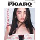 フィガロジャポン（madame FIGARO japon） 2023年4月号（CEメディアハウス） [電子書籍]