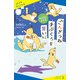 新美南吉童話集 ごんぎつね 手ぶくろを買いに（ポプラ社） [電子書籍]