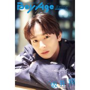 BoyAge-ボヤージュ- Extra  坂井翔（KADOKAWA） [電子書籍]