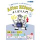 After Effects よくばり入門 CC対応（インプレス） [電子書籍]