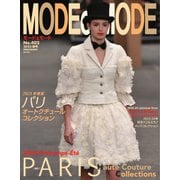 MODEetMODE（モードェモード） No. 402（モードェモード） [電子書籍]