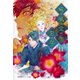威風堂々惡女 11（集英社） [電子書籍]