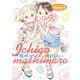 苺ましまろ（9）（KADOKAWA） [電子書籍]