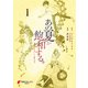 あの夏が飽和する。（1）（KADOKAWA） [電子書籍]