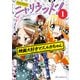 ニャリウッド！1 NYALLYWOOD STUDIOS SERIES 映画大好きマズルカちゃん（KADOKAWA） [電子書籍]