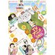 モーニング 2023年13号 （2023年2月22日発売）（講談社） [電子書籍]