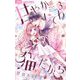甘やかしてね猫だから【合本版】 3（小学館） [電子書籍]