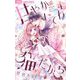 甘やかしてね猫だから【合本版】 4（小学館） [電子書籍]