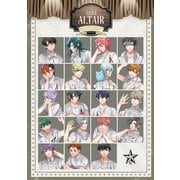 劇団アルタイル ミニストーリーブック 2018【電子版】（フロンティアワークス） [電子書籍]