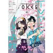 月刊ガンガンJOKER 2023年4月号（スクウェア･エニックス） [電子書籍]