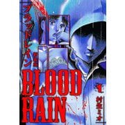 BLOOD RAIN 新装版 1（スマートゲート） [電子書籍]