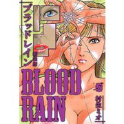 BLOOD RAIN 新装版 5（スマートゲート） [電子書籍]