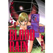 BLOOD RAIN 新装版 7（スマートゲート） [電子書籍]