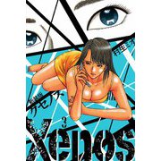 Xenos クセノス 新装版 3（スマートゲート） [電子書籍]