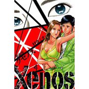 Xenos クセノス 新装版 4（スマートゲート） [電子書籍]