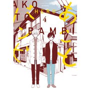 あことバンビ（4）（朝日新聞出版） [電子書籍]