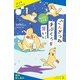 新美南吉童話集 ごんぎつね 手ぶくろを買いに【試し読み】（ポプラ社） [電子書籍]