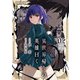 異世界帰りの英雄曰く（2）（KADOKAWA） [電子書籍]