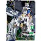 機動戦士ガンダムF90FF（8）（KADOKAWA） [電子書籍]
