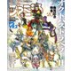 週刊ファミ通 【2023年3月9日号 No.1786】（KADOKAWA Game Linkage） [電子書籍]