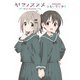 ヤマノススメ Next Summit アニメガイド おもいでビヨリ（KADOKAWA） [電子書籍]