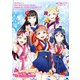 ラブライブ！スクールアイドルコレクション Aqours パーフェクトビジュアルブック（KADOKAWA） [電子書籍]