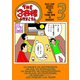 THE3名様 Ω 3（CoMax） [電子書籍]