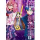 俺が創造主になった世界で俺の推しカプだけがくっつかない 1（KADOKAWA） [電子書籍]