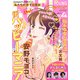 FEEL YOUNG 2023年4月号（祥伝社） [電子書籍]
