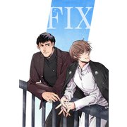 FIX（ナンバーナイン） [電子書籍]