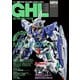 ガンダムホビーライフ 021（KADOKAWA） [電子書籍]