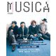 MUSICA（ムジカ） 2023年3月号（FACT） [電子書籍]