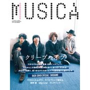 MUSICA（ムジカ） 2023年3月号（FACT） [電子書籍]