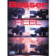 Basser（バサー） 2023年4月号（つり人社） [電子書籍]