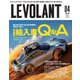 ル・ボラン（LE VOLANT） 2023年4月号（ネコ・パブリッシング） [電子書籍]
